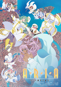 아리아 : 더 크레푸스콜로