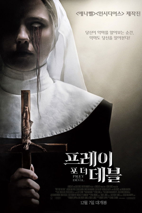 프레이 포 더 데블