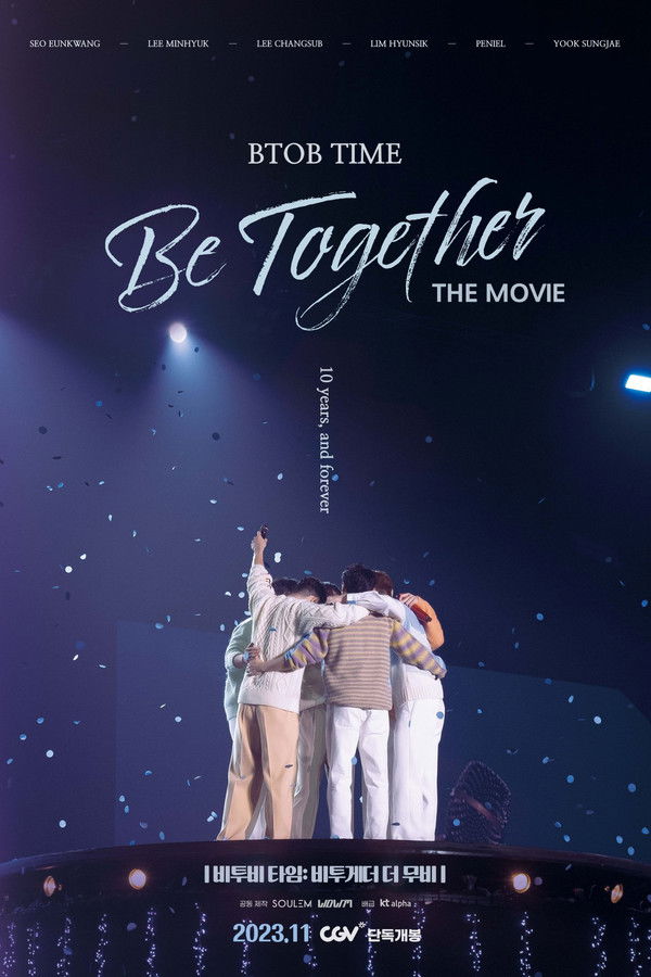 비투비 타임 : 비투게더 더 무비