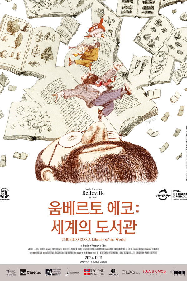 움베르토 에코. 세계의 도서관