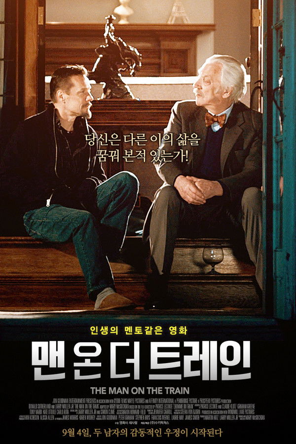 맨 온 더 트레인